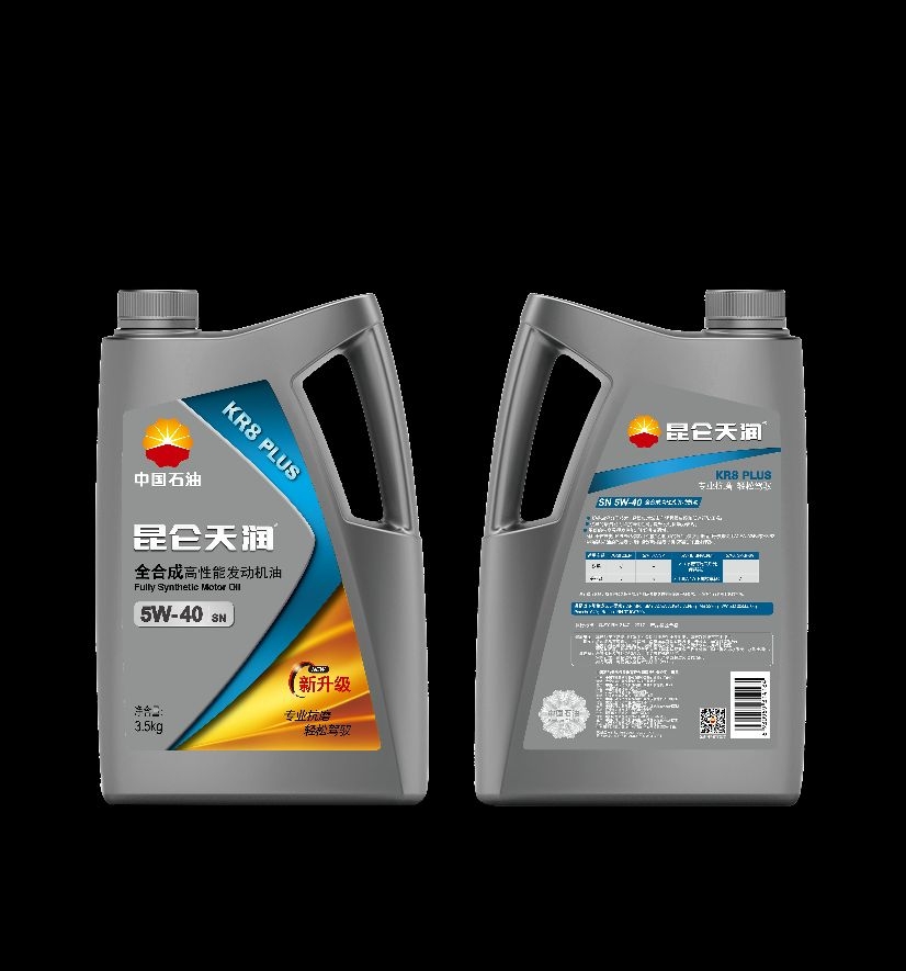 昆仑天润KR8Plus精品保养（线下支付）